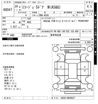 Mitsubishi MIRAGE лот № 60047 оценка 4.5  с аукциона в Японии 7