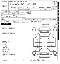 Mazda CX-30 лот № 60049 оценка 3  с аукциона в Японии 7