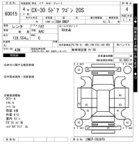 Mazda CX-30 лот № 60015 оценка 4  с аукциона в Японии 7