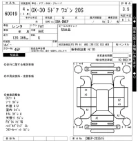 Mazda CX-30 лот № 60019 оценка 3.5  с аукциона в Японии 7