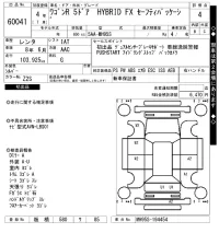 Suzuki WAGON R лот № 60041 оценка 4  с аукциона в Японии 7