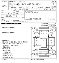 Subaru FORESTER лот № 3417 оценка 3  с аукциона в Японии 6