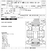 Subaru LEGACY B4 лот № 3421 оценка 3.5  с аукциона в Японии 6