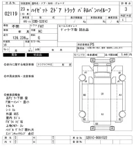 Daihatsu HIJET TRUCK лот № 2119 оценка 3  с аукциона в Японии 6