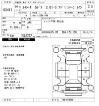 Subaru EXIGA лот № 3411 оценка 3.5  с аукциона в Японии 6