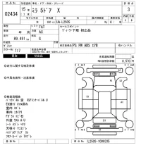 Daihatsu MIRA лот № 2434 оценка 3  с аукциона в Японии 6