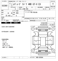 Subaru LEVORG лот № 3390 оценка 4  с аукциона в Японии 6