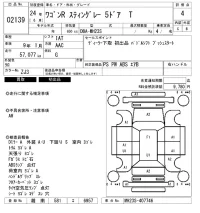 Suzuki WAGON R лот № 2139 оценка 4  с аукциона в Японии 6