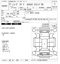 Daihatsu MOVE лот № 2291 оценка 4  с аукциона в Японии 6