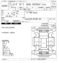 Daihatsu MOVE лот № 2293 оценка 3.5  с аукциона в Японии 6