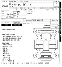 Daihatsu MIRA E S лот № 43004 оценка 3  с аукциона в Японии 10