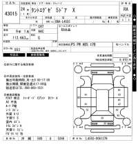Daihatsu TANTO EXE лот № 43015 оценка RA  с аукциона в Японии 10