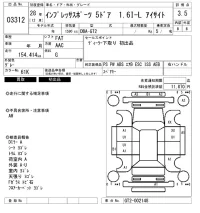 Subaru IMPREZA лот № 3312 оценка 3.5  с аукциона в Японии 6
