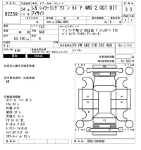 Subaru LEGACY лот № 2259 оценка 3.5  с аукциона в Японии 6
