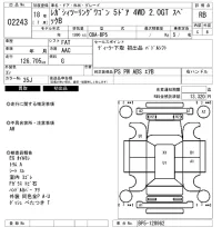 Subaru LEGACY лот № 2243 оценка RB  с аукциона в Японии 6