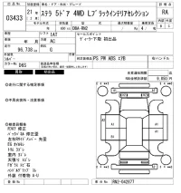 Subaru STELLA лот № 3433 оценка RA  с аукциона в Японии 6