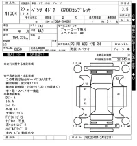 Mercedes-Benz C CLASS лот № 41004 оценка 3.5  с аукциона в Японии 8