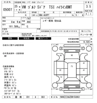 Volkswagen GOLF лот № 5007 оценка 3.5  с аукциона в Японии 6