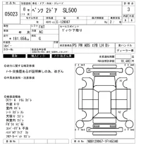 Mercedes-Benz SL SERIES лот № 5023 оценка 3  с аукциона в Японии 6