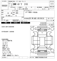 BMW 3-Series лот № 5020 оценка 3.5  с аукциона в Японии 6