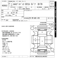 Mercedes-Benz B CLASS лот № 43053 оценка 3.5  с аукциона в Японии 10