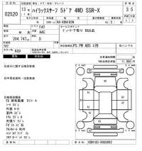 Toyota HILUX SURF лот № 2520 оценка 3.5  с аукциона в Японии 6