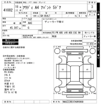 Audi A4 лот № 41002 оценка 3  с аукциона в Японии 8