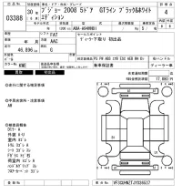 Peugeot 2008 лот № 3388 оценка 4  с аукциона в Японии 6