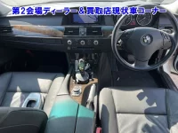 BMW 5-Series лот № 95023 оценка 0  с аукциона в Японии 2