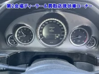 Mercedes-Benz E CLASS лот № 95014 оценка 0  с аукциона в Японии 3