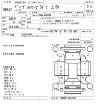 Toyota VELLFIRE лот № 5570 оценка 3.5  с аукциона в Японии 6
