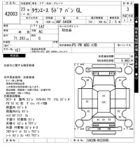 Toyota TOWN ACE VAN лот № 42003 оценка 3  с аукциона в Японии 11