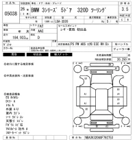 BMW 3-Series лот № 5038 оценка 3.5  с аукциона в Японии 6
