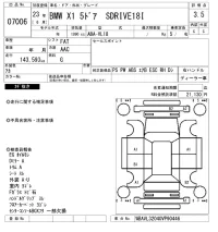 BMW X1 лот № 7006 оценка 3.5  с аукциона в Японии 6
