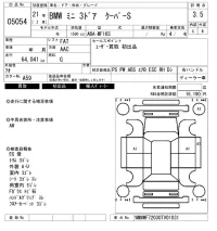 BMW MINI лот № 5054 оценка 3.5  с аукциона в Японии 6