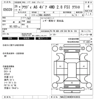 Audi A6 лот № 5039 оценка 4  с аукциона в Японии 6
