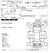 Toyota ALPHARD лот № 2527 оценка 3.5  с аукциона в Японии 6