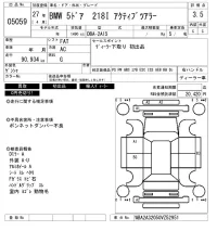 BMW 2-Series лот № 5059 оценка 3.5  с аукциона в Японии 6