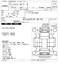 Honda FIT лот № 3428 оценка 3.5  с аукциона в Японии 6