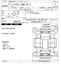 Fiat 500 лот № 3429 оценка 4  с аукциона в Японии 6