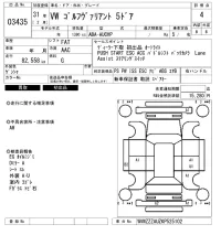 Volkswagen GOLF VARIANT лот № 3435 оценка 4  с аукциона в Японии 6