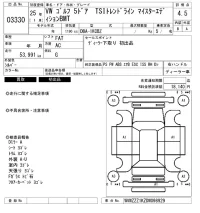 Volkswagen GOLF лот № 3330 оценка 4.5  с аукциона в Японии 6