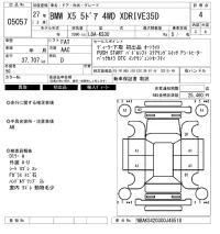 BMW X5 SERIES лот № 5057 оценка 4  с аукциона в Японии 6