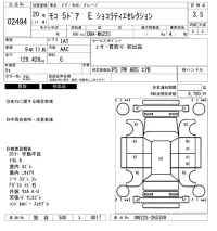 Nissan MOCO лот № 2494 оценка 3.5  с аукциона в Японии 6