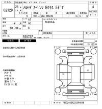 Mercedes-Benz B CLASS лот № 2329 оценка 4  с аукциона в Японии 6