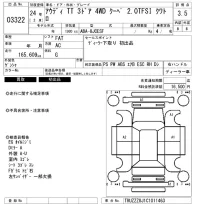 Audi TT лот № 3322 оценка 3.5  с аукциона в Японии 6