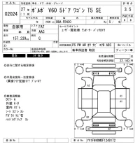 Volvo V60 лот № 2024 оценка 3.5  с аукциона в Японии 6