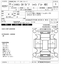 Citroen C4 лот № 2257 оценка 5  с аукциона в Японии 6