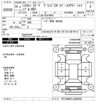 Citroen GRAND C4 лот № 2036 оценка 4  с аукциона в Японии 6