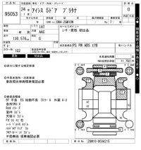 Toyota ISIS лот № 95053 оценка 0  с аукциона в Японии 9